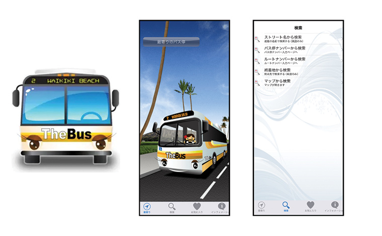 無料アプリの「DaBus2」