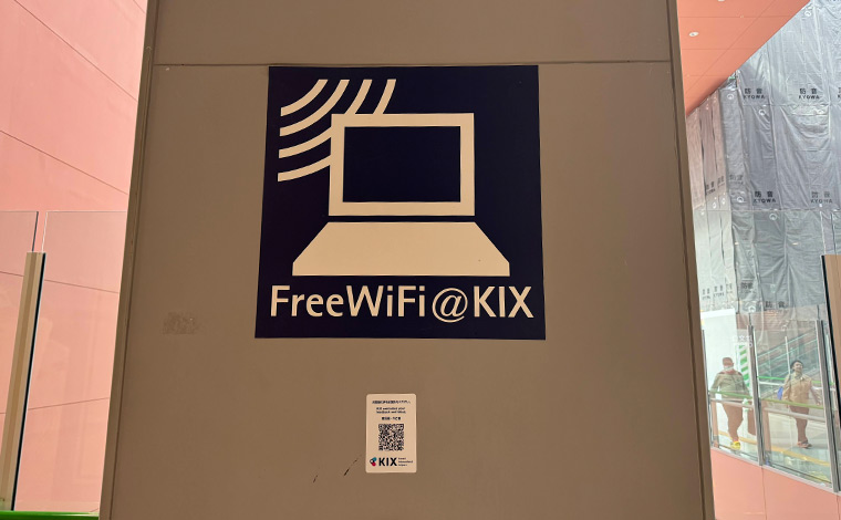 第1ターミナルビルの館内全域やバス乗り場・鉄道駅など、広範囲で無料Wi-Fiを利用できます。　<br />
写真提供：関西エアポート