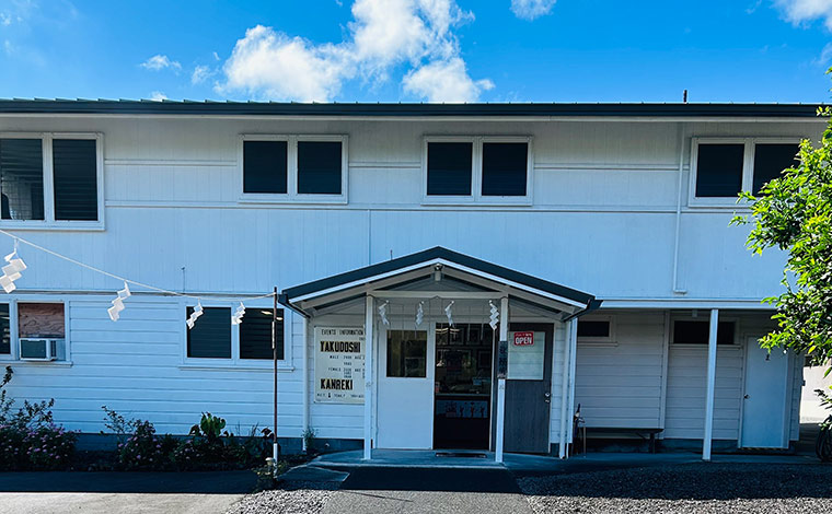 お守りなどを販売する社務所<br />
写真提供：ヒロ大神宮