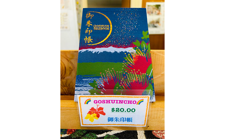 ヒロ大神宮の御朱印帳20ドル<br />
写真提供：ヒロ大神宮