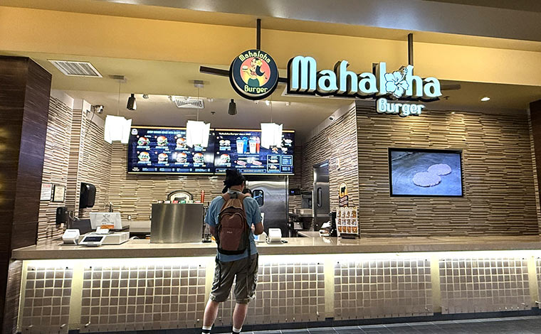 マハロハバーガー