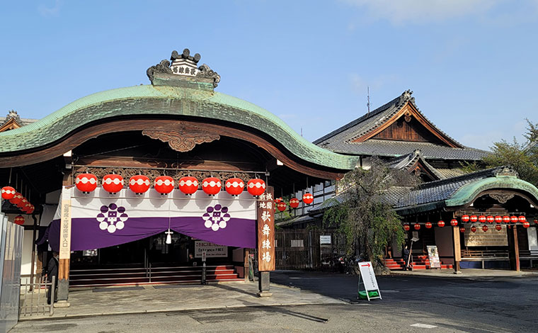 写真提供：祇園甲部歌舞会