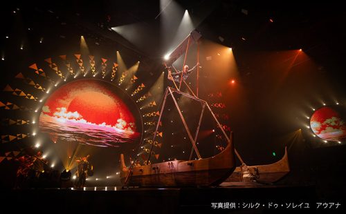 ハワイ初の常設シアター シルク・ドゥ・ソレイユ「アウアナ」