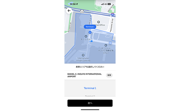 乗車エリアで、どのターミナルから乗車するか選択します