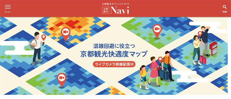 画像提供：京都市観光協会