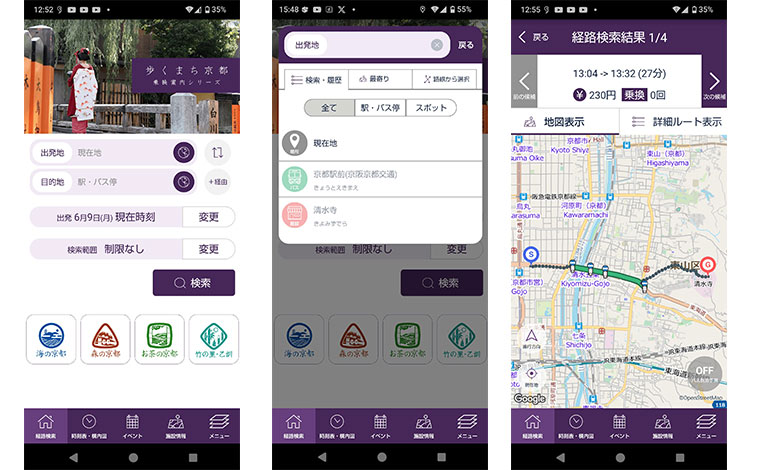 画像提供：ジョルダン