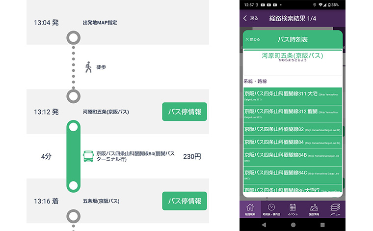 画像提供：ジョルダン