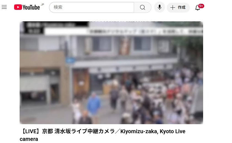 画像提供：京都国道事務所<br />
※ライブカメラの画像はぼかし加工を施しています