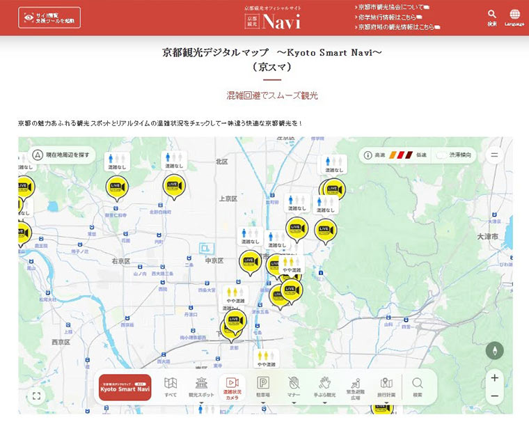 画像提供：京都市観光協会