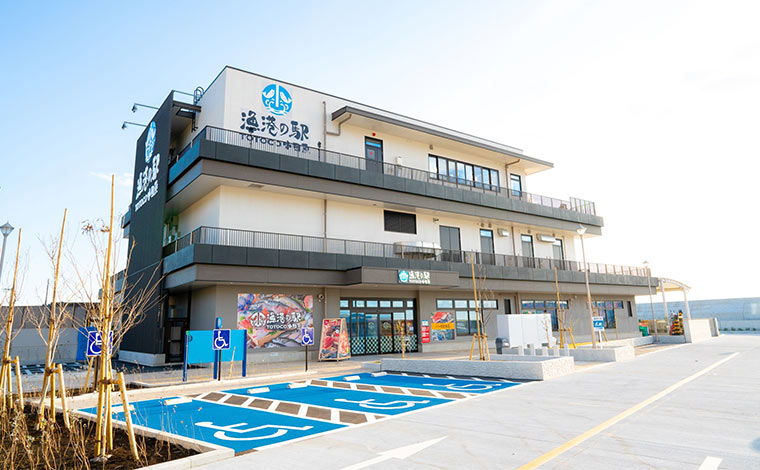 写真提供：漁港の駅 TOTOCO小田原