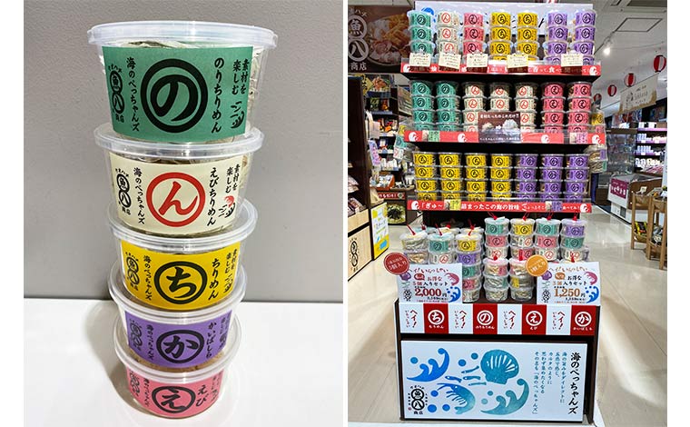 写真提供：漁港の駅 TOTOCO小田原