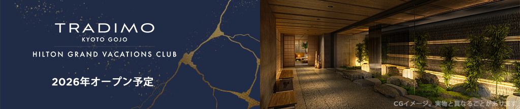 hilton grand vacations