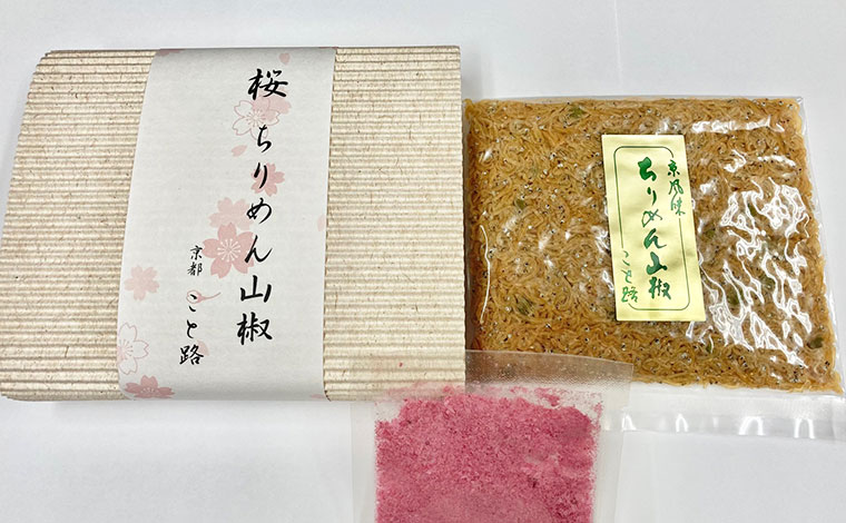 写真提供：こと路