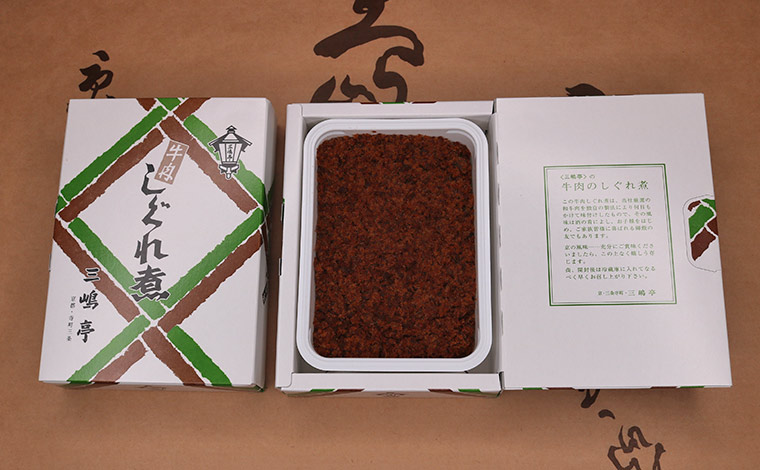 写真提供：三嶋亭